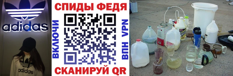 АМФЕТАМИН VHQ  Жигулёвск 