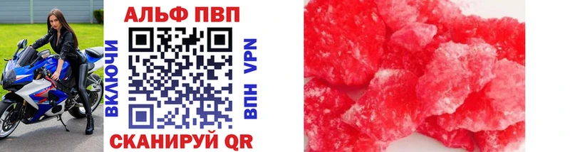 darknet формула  Жигулёвск  Alpha-PVP крисы CK 