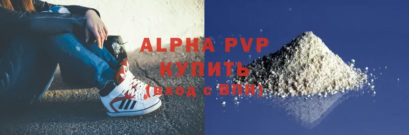 Alpha-PVP СК КРИС  Жигулёвск 