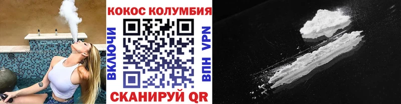 COCAIN Fish Scale  Жигулёвск 