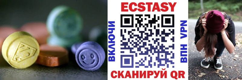 ЭКСТАЗИ Дубай Жигулёвск