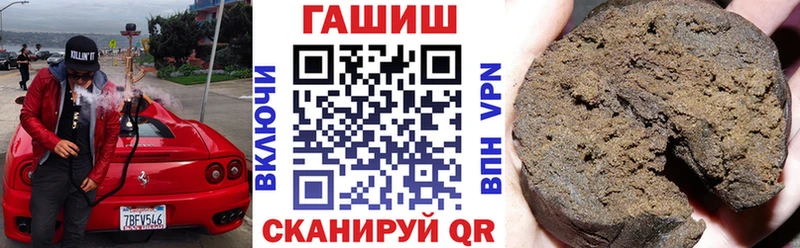 ГАШИШ VHQ  Жигулёвск 