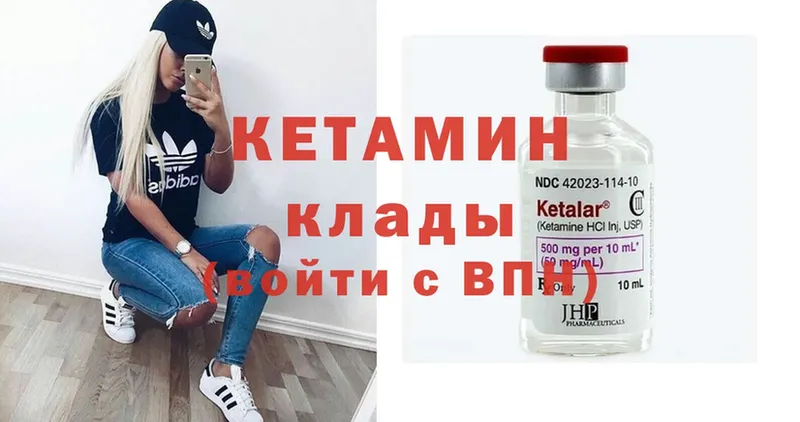 КЕТАМИН ketamine  ссылка на мегу рабочий сайт  Жигулёвск 