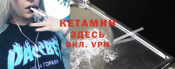 прущий лед Красноперекопск