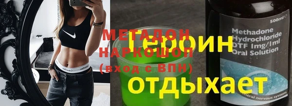 прущий лед Красноперекопск