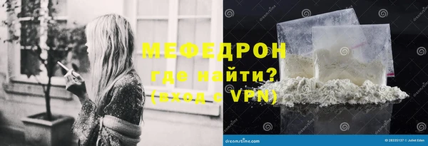 прущий лед Красноперекопск