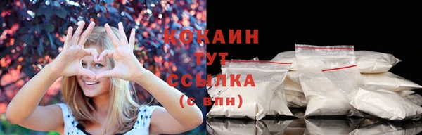 амф Ессентукская