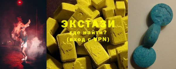 спиды Краснотурьинск