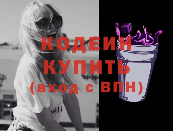 прущий лед Красноперекопск