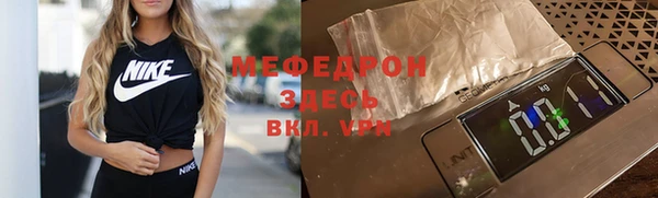 прущий лед Красноперекопск