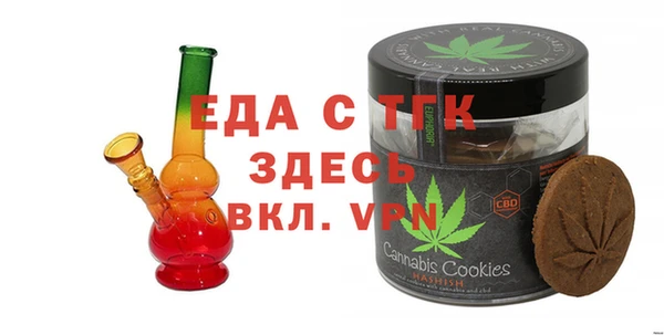 прущий лед Красноперекопск