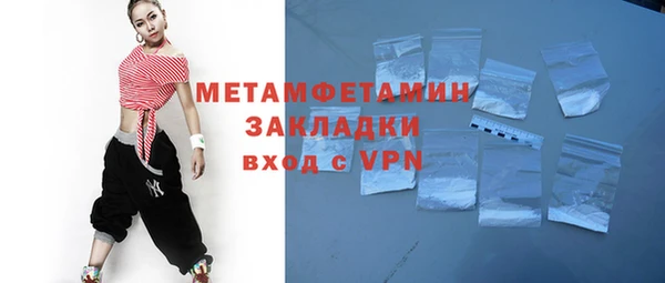 спиды Краснотурьинск