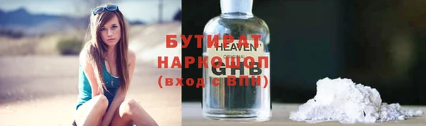 спиды Краснотурьинск