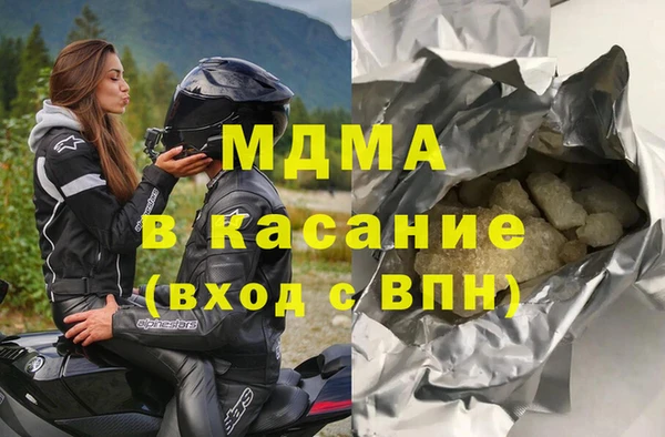 прущий лед Красноперекопск