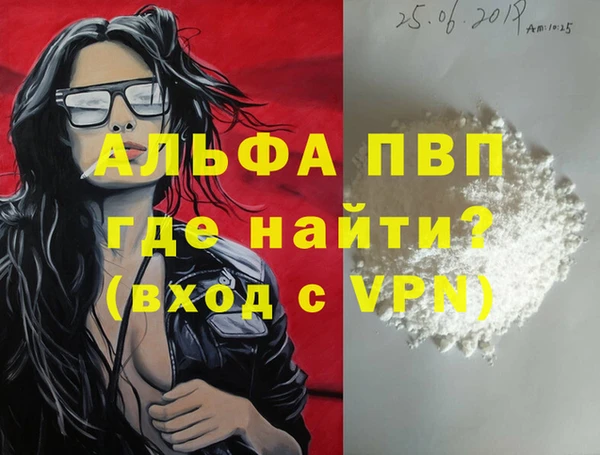 прущий лед Красноперекопск