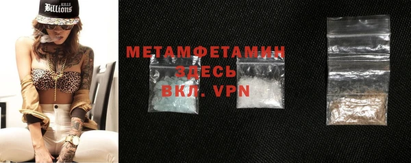 спиды Краснотурьинск