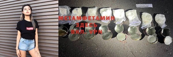 mdma Бородино