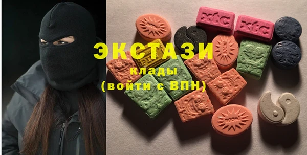 прущий лед Красноперекопск