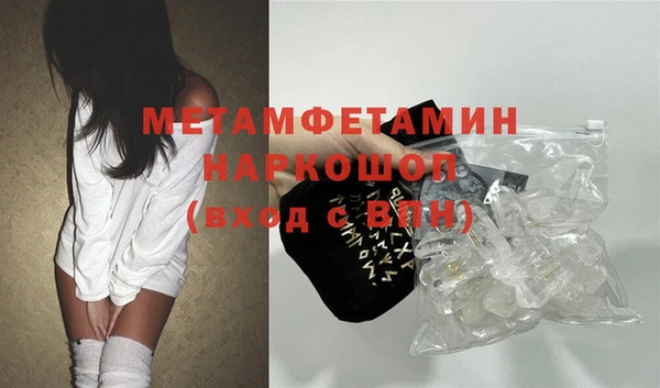 прущий лед Красноперекопск