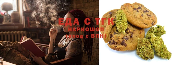 прущий лед Красноперекопск