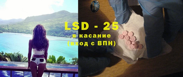 mdma Бородино