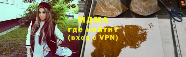 прущий лед Красноперекопск