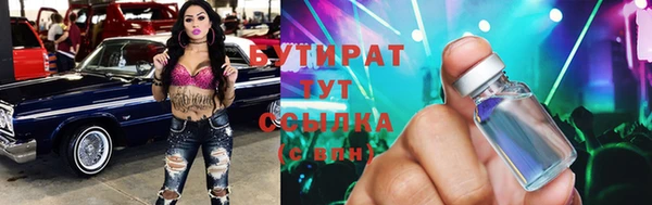 дмт Новосибирск