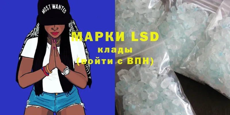 LSD-25 экстази ecstasy  купить наркотик  Жигулёвск 