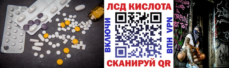наркота  Жигулёвск  LSD-25 экстази ecstasy 