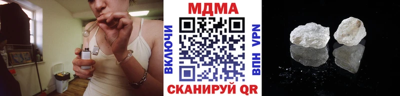 купить  сайты  Жигулёвск  MDMA кристаллы 