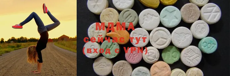 MDMA Molly  Жигулёвск 