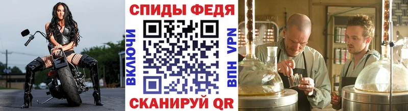 МЕТАМФЕТАМИН пудра mega ССЫЛКА Жигулёвск