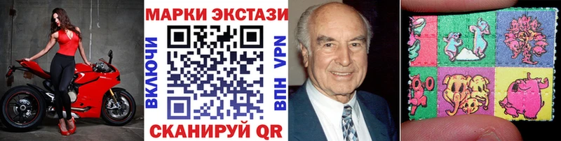 Марки 25I-NBOMe 1,5мг  Жигулёвск 