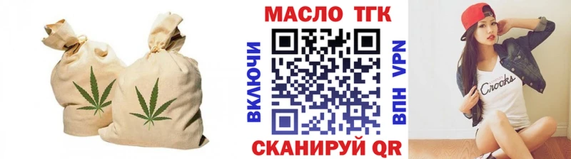 ТГК жижа  Жигулёвск 