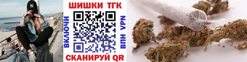 Марихуана Ganja купить Жигулёвск